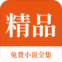 爱游戏APP官方版下载